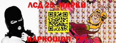 таблы Абинск