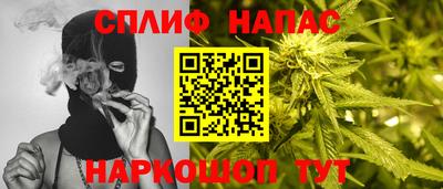 кокаин VHQ Абинск