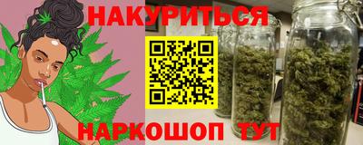 гидра Азнакаево