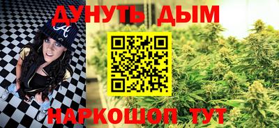 героин Моздок