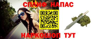 бутик Азнакаево