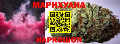 бутик Азнакаево