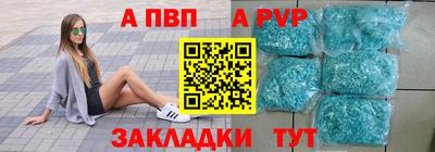 марки lsd Абакан