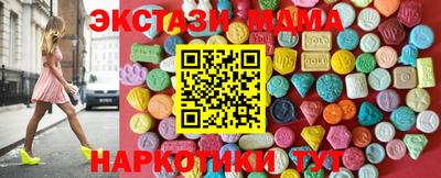 ECSTASY Абакан