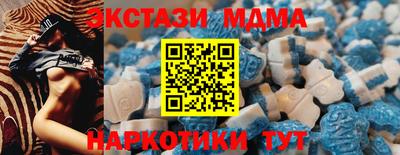 таблы Абинск