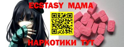 бутик Азнакаево