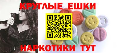 MDMA Гатчина