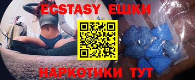 MDMA Гатчина