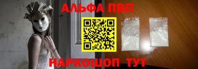 марки lsd Абакан