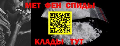 а пвп мука Абакан