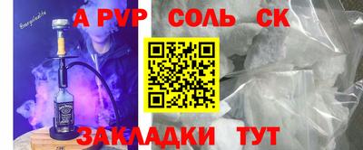 ALPHA-PVP Гагарин