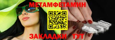 марки lsd Абакан