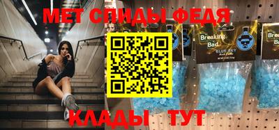 ALPHA-PVP Гагарин
