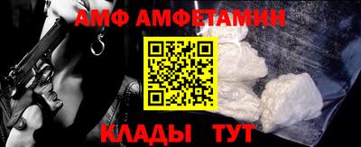 ALPHA-PVP Гагарин