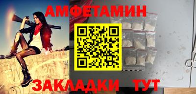 марки lsd Абакан