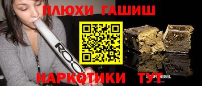 таблы Абинск