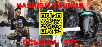 герыч Гай