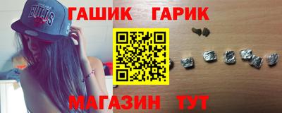 марки lsd Абакан