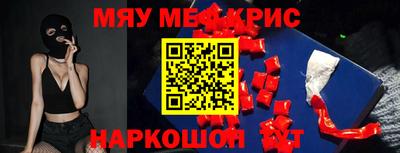 таблы Абинск