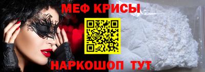 ALPHA-PVP Гагарин