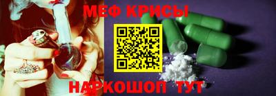 ALPHA-PVP Гагарин