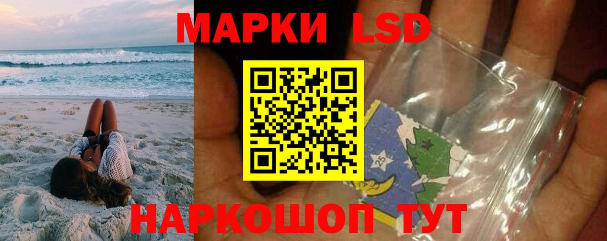 Лсд 25 экстази кислота  Вход с VPN  Кислота  Азнакаево  Лсд 25 экстази кислота 