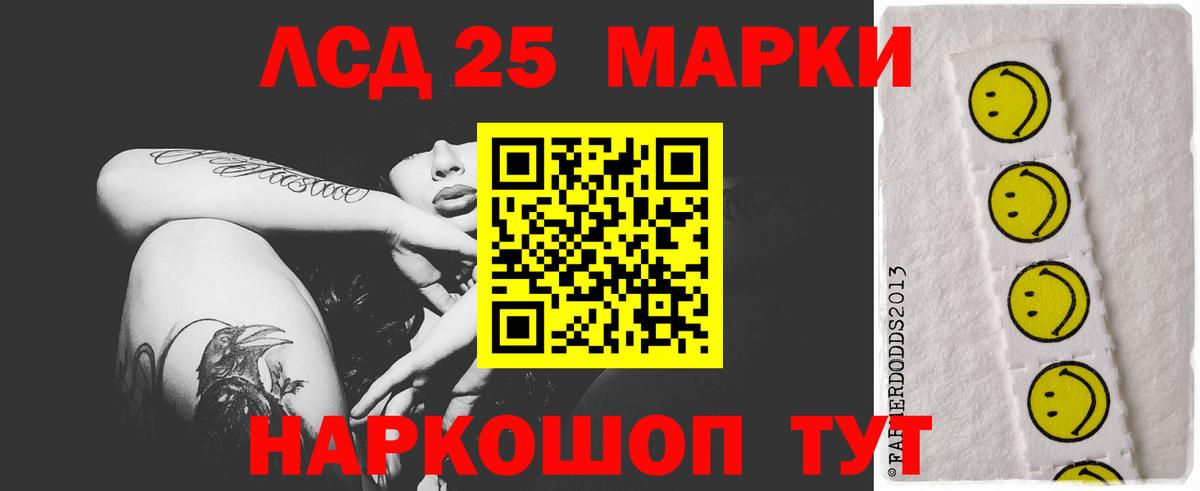 Азнакаево  ссылка на мегу сайт  LSD-25 экстази  Вход с VPN  Лсд 25 экстази ecstasy  LSD-25 экстази кислота 
