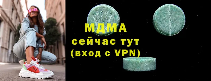 MDMA кристаллы Азнакаево