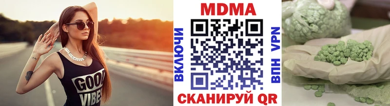 продажа наркотиков Азнакаево МДМА VHQ