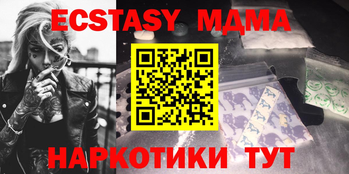 МДМА молли Азнакаево