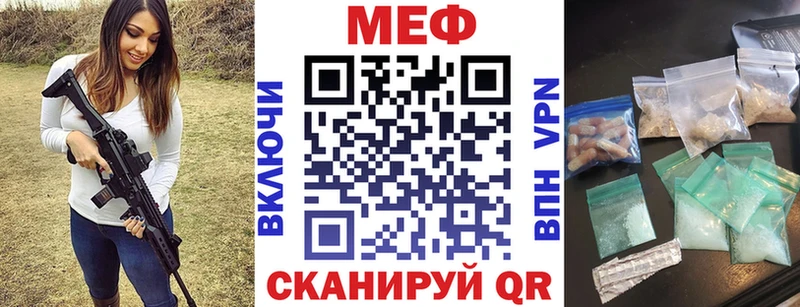Мефедрон VHQ  что такое   сайты даркнета Telegram  Азнакаево  блэк спрут зеркало 