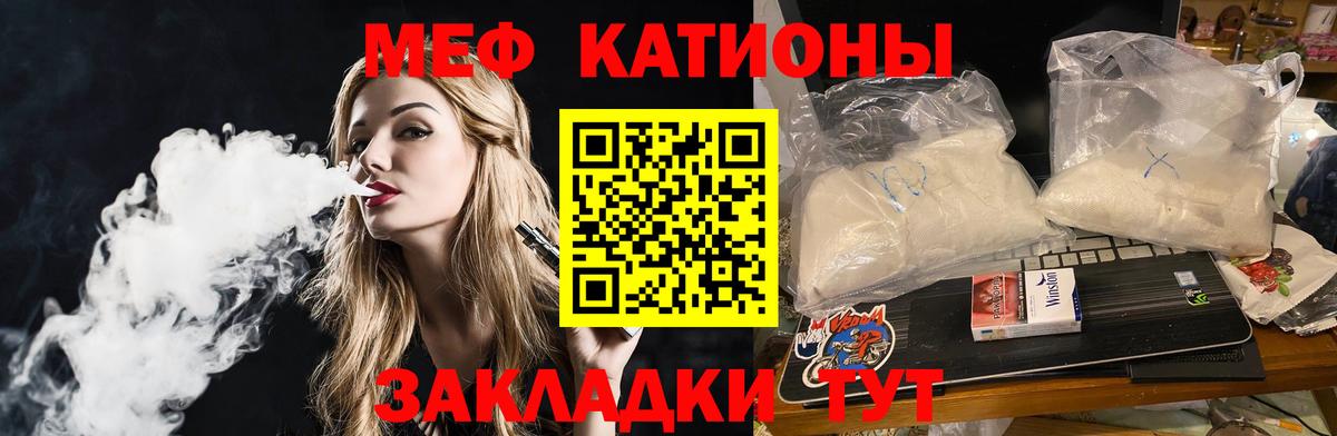 Мяу-Мяу Азнакаево