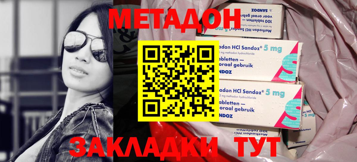 ГАШИШ Азнакаево