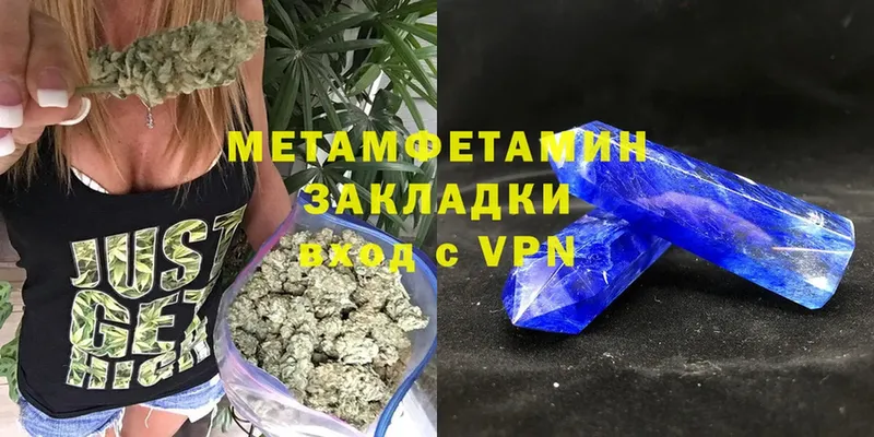 МЕТАМФЕТАМИН мет  закладка  Азнакаево 