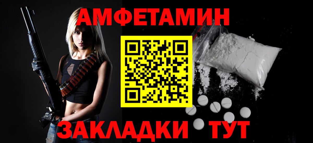 Первитин Декстрометамфетамин 99.9%  Вход с VPN  Первитин Декстрометамфетамин 99.9%  Азнакаево 