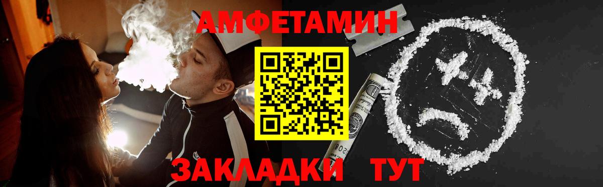 МЕТАМФЕТАМИН Декстрометамфетамин 99.9% Азнакаево
