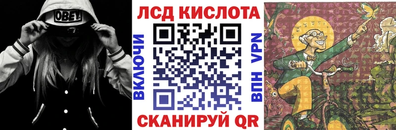 OMG tor  Азнакаево  Наркотические марки 1500мкг 