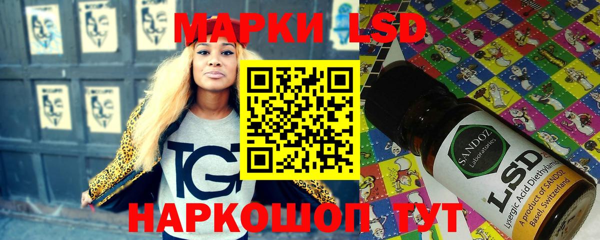 Наркотические марки 1,5мг  Вход с VPN  Наркотические марки 1,5мг  Азнакаево 