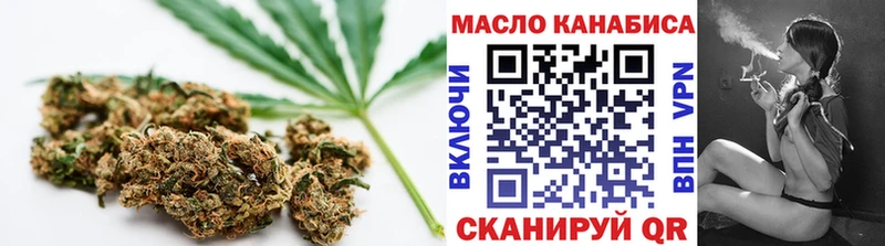 ТГК Wax  нарко площадка как зайти  Азнакаево 
