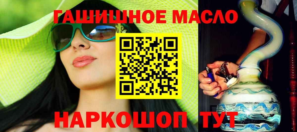 ТГК жижа  ТГК вейп  Вход с VPN  хочу наркоту  Азнакаево 