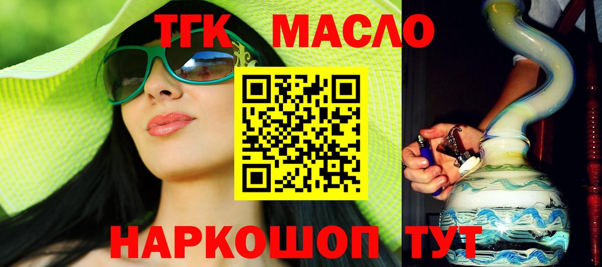 ГАШИШ Азнакаево