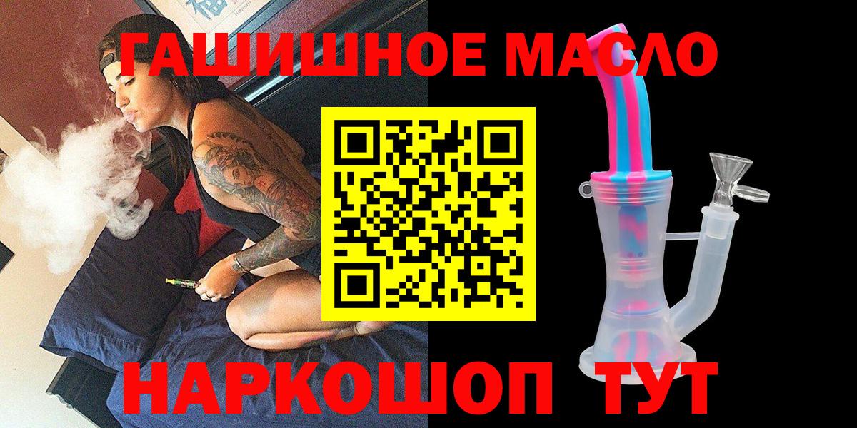 хочу   Вход с VPN  Азнакаево  ТГК вейп 