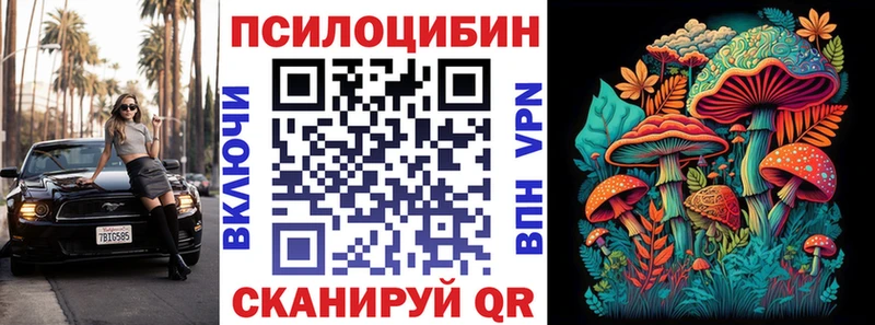 Галлюциногенные грибы прущие грибы  купить закладку  МЕГА ссылка  Азнакаево 
