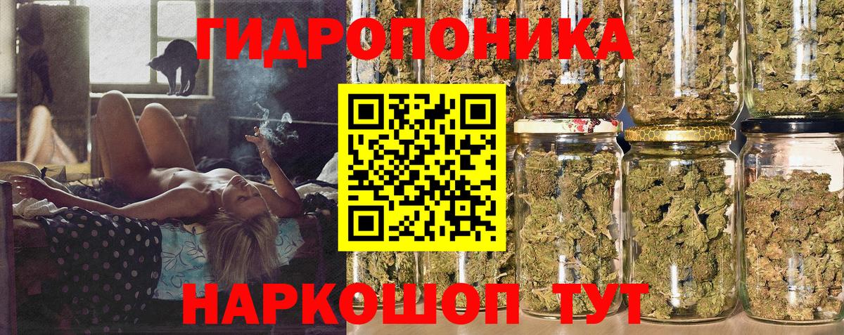 Бошки Шишки SATIVA & INDICA Азнакаево