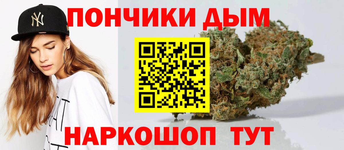 Марихуана LSD WEED  Каннабис Amnesia  Бошки марихуана OG Kush  Конопля гибрид  Азнакаево 